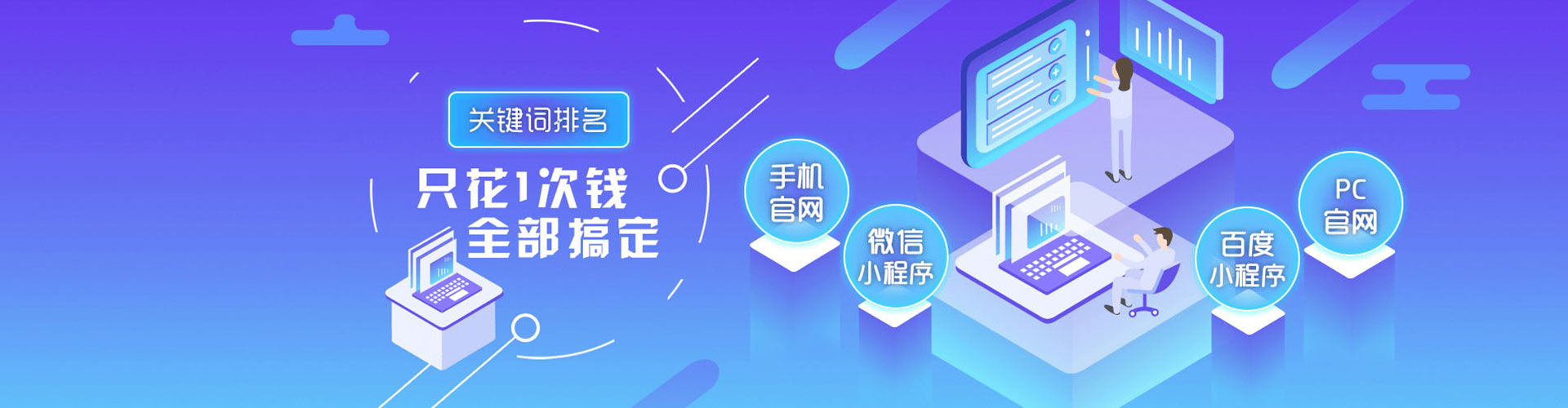 枣阳谷歌竞价