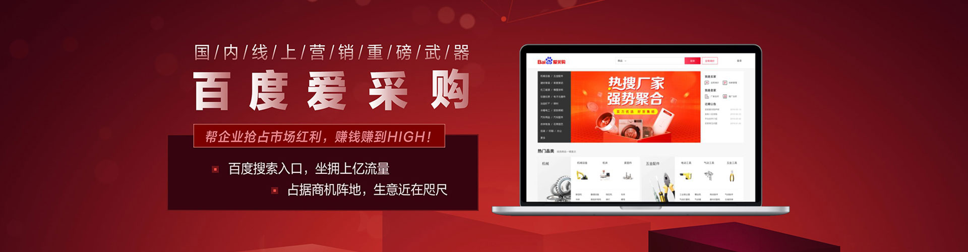 枣阳信息流推广
