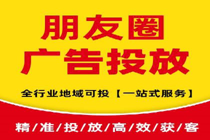 返点政策深度解析，助力信息流广告开户